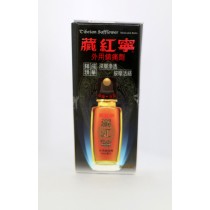 藏紅寧外用鎮痛劑